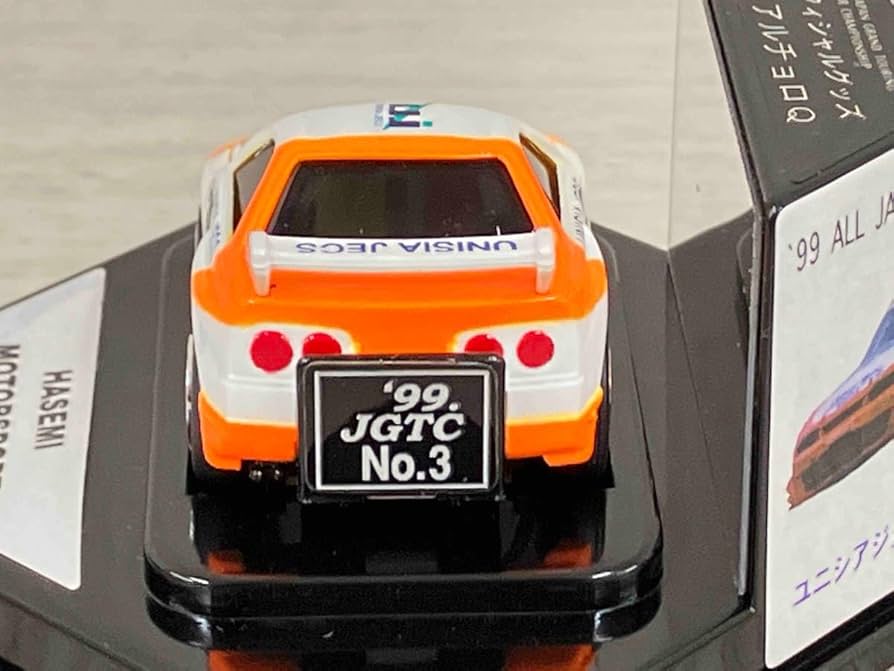 Amazon.co.jp: 超リアル ユニシアジェックス スカイライン '99