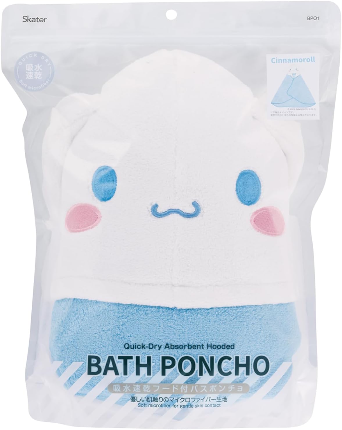 Skater BPO1-A Sanrio Water Absorption Quick-Drying Hooded Bath Poncho Cinnamoroll Length 42.5 x Width 36.2 inches (108 x 92 cm)