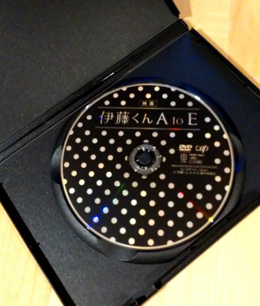 Amazon.co.jp: 【】 伊藤くん A to E 映画 DVD 実写版 レンタル