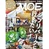 MOE 2023年1月号