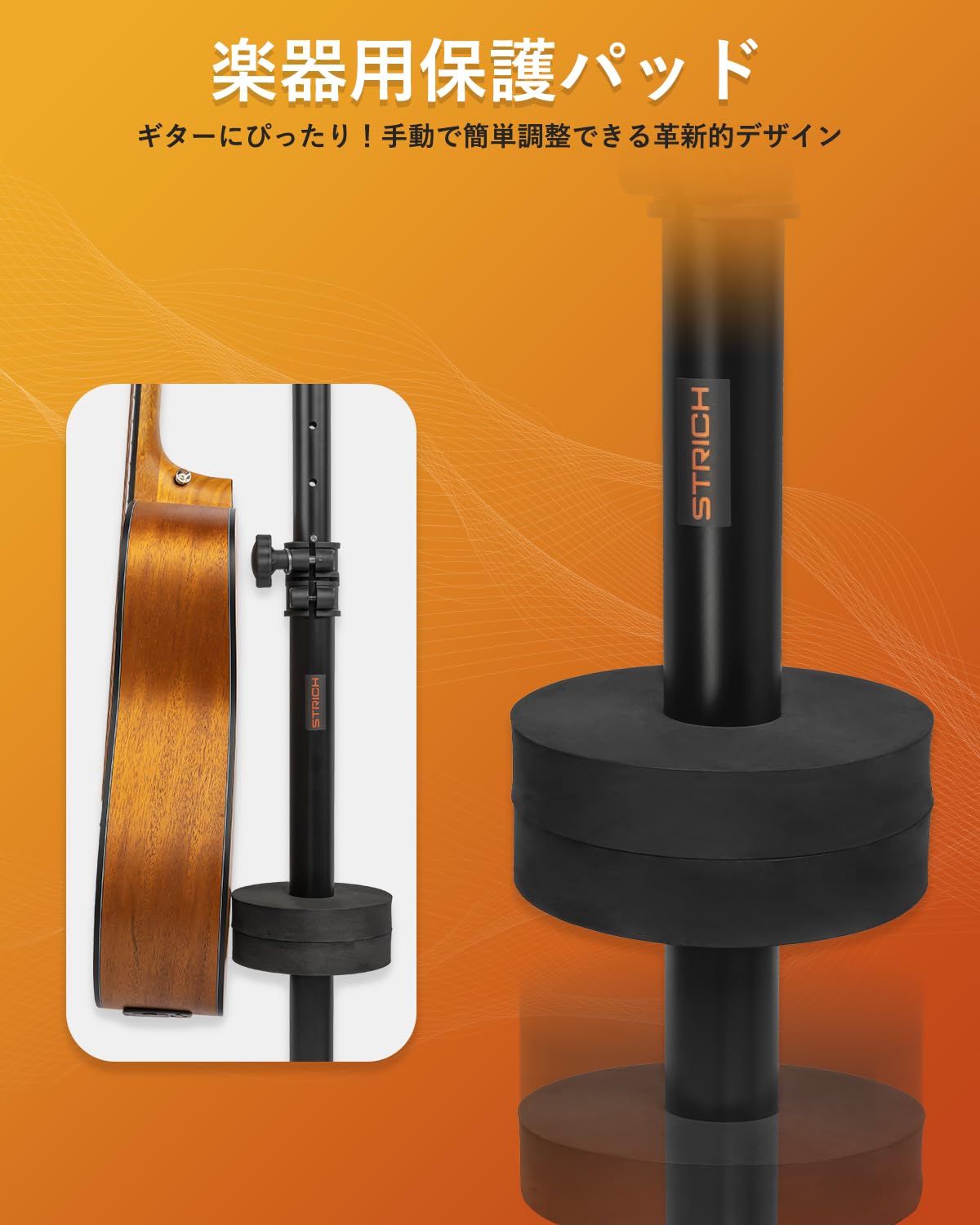 ベースギター スタンドセット 430 ベース用 スタンド＆教則本セット WEBSHOP限定 : 島村楽器
