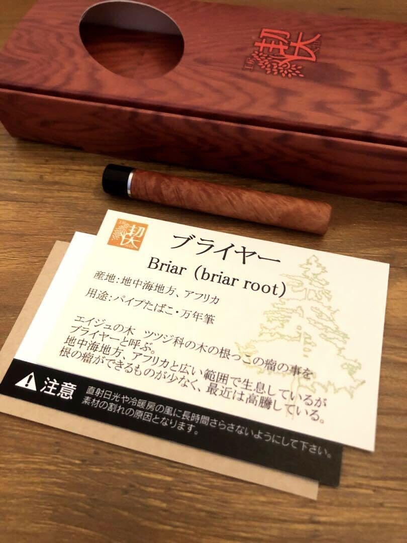 Amazon.co.jp: 工房楔 ブライヤー 芯ケース シャーペン ペンシル楔