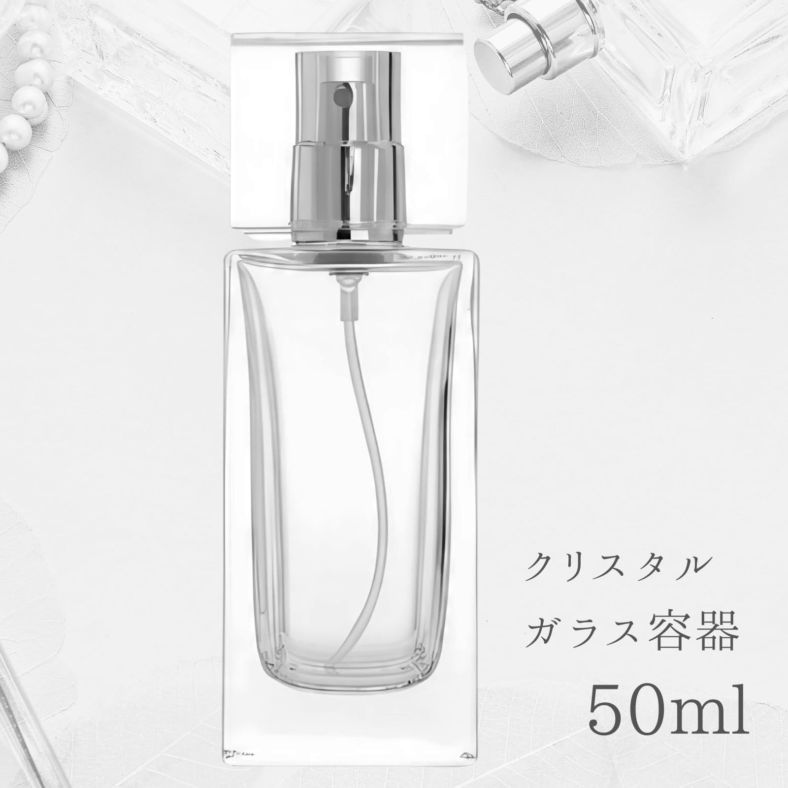 シルバー香水アトマイザー Amazon.co.jp: DIZLAS 香水瓶 持ち運び アトマイザー ガラスボトル