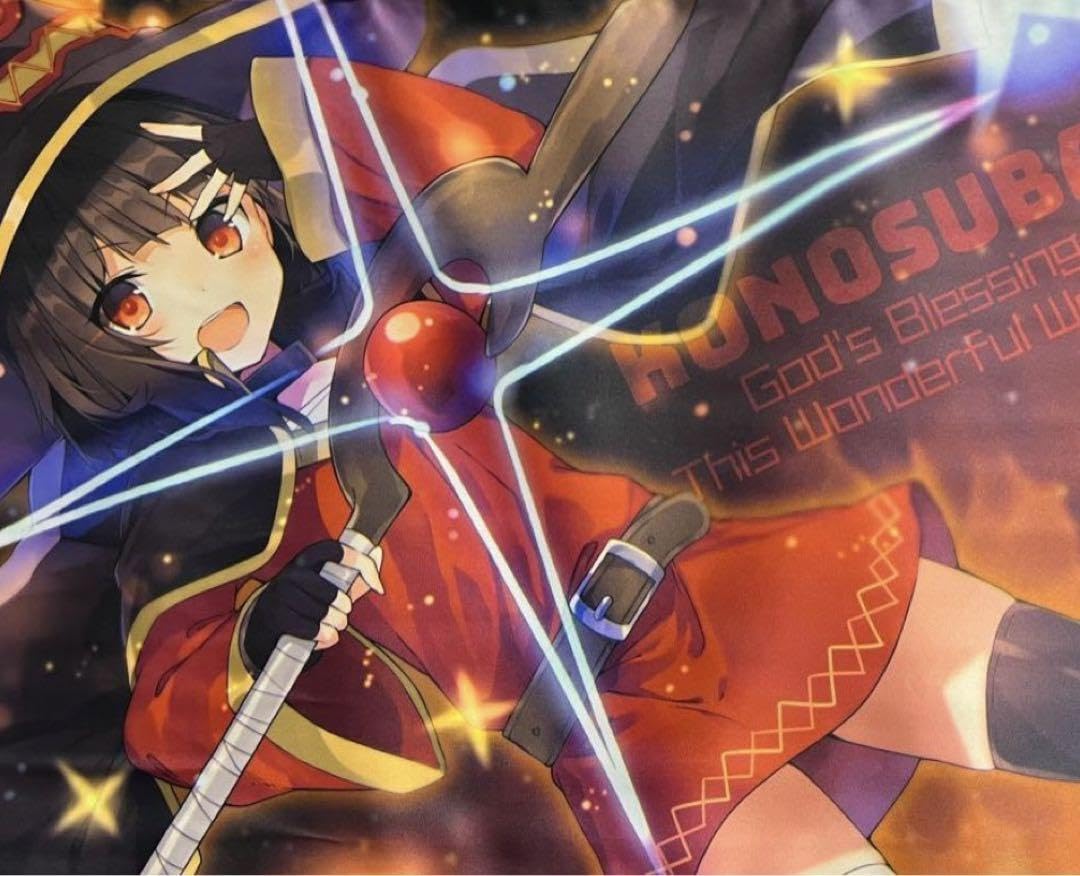 この素晴らしい世界に爆焔を！　めぐみん　タペストリー2点セット Amazon.co.jp: この素晴らしい世界に祝福を! 爆焔フェア B2