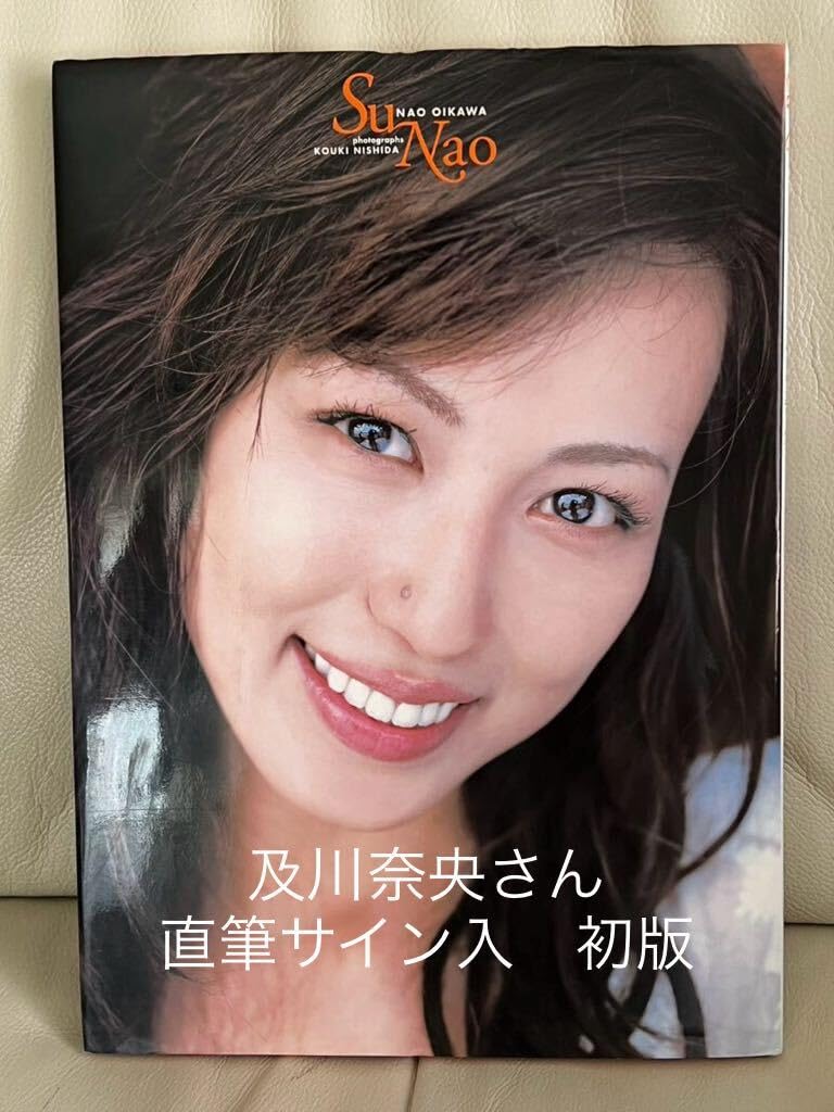 及川奈央　サイン Yahoo!オークション - 及川奈央 直筆サイン色紙 AV女優 セクシー女優