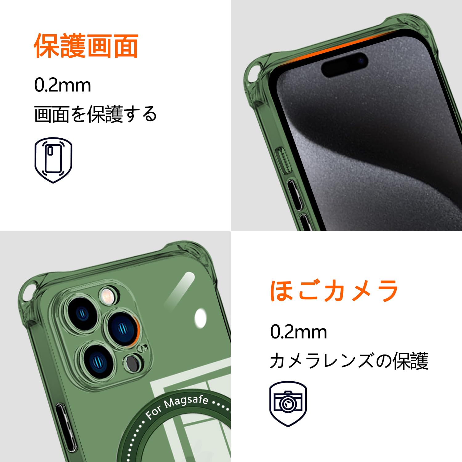 Amazon.co.jp: iPhone 15 Pro Max 用 ケース クリア グリーン MagSafe