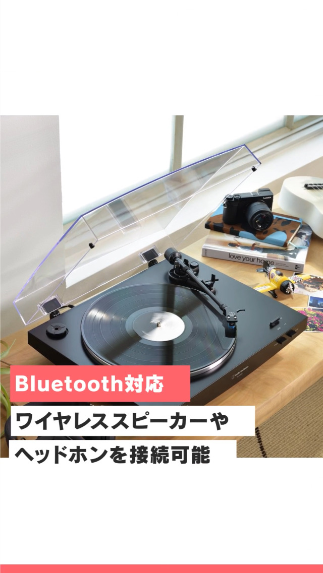 オーディオテクニカ フルオート レコードプレーヤー 33/45回転対応 楽天市場】オーディオテクニカ AT-LP3XBT BK レコードプレーヤー