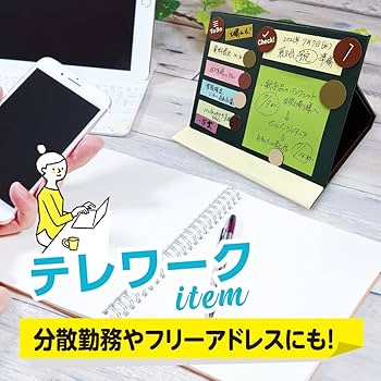 ひろしさん専用　プラスチックボード②枚セット Amazon.co.jp: 共栄プラスチック ふせんボード バンドケースミニ