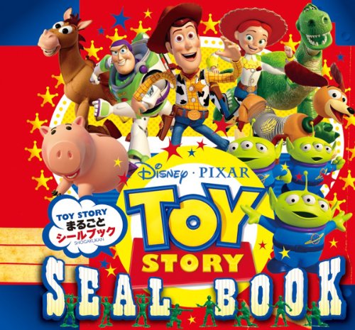 無料電子書籍 アプリ TOY STORY(トイ・ストーリー) まるごとシールブック バイ