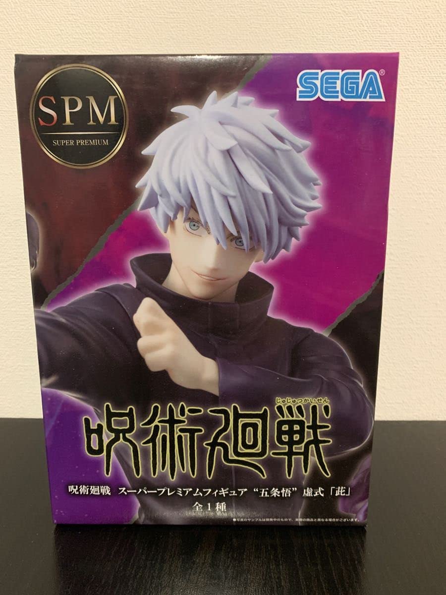 呪術廻戦　スーパープレミアムフィギュア　五条悟　虚式 　SPM  ６個 Amazon.co.jp: 呪術廻戦 スーパープレミアム フィギュア 五条悟