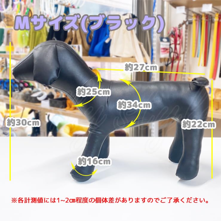 Amazon.co.jp: ペットドール トルソードール モノトーン マネキン 犬