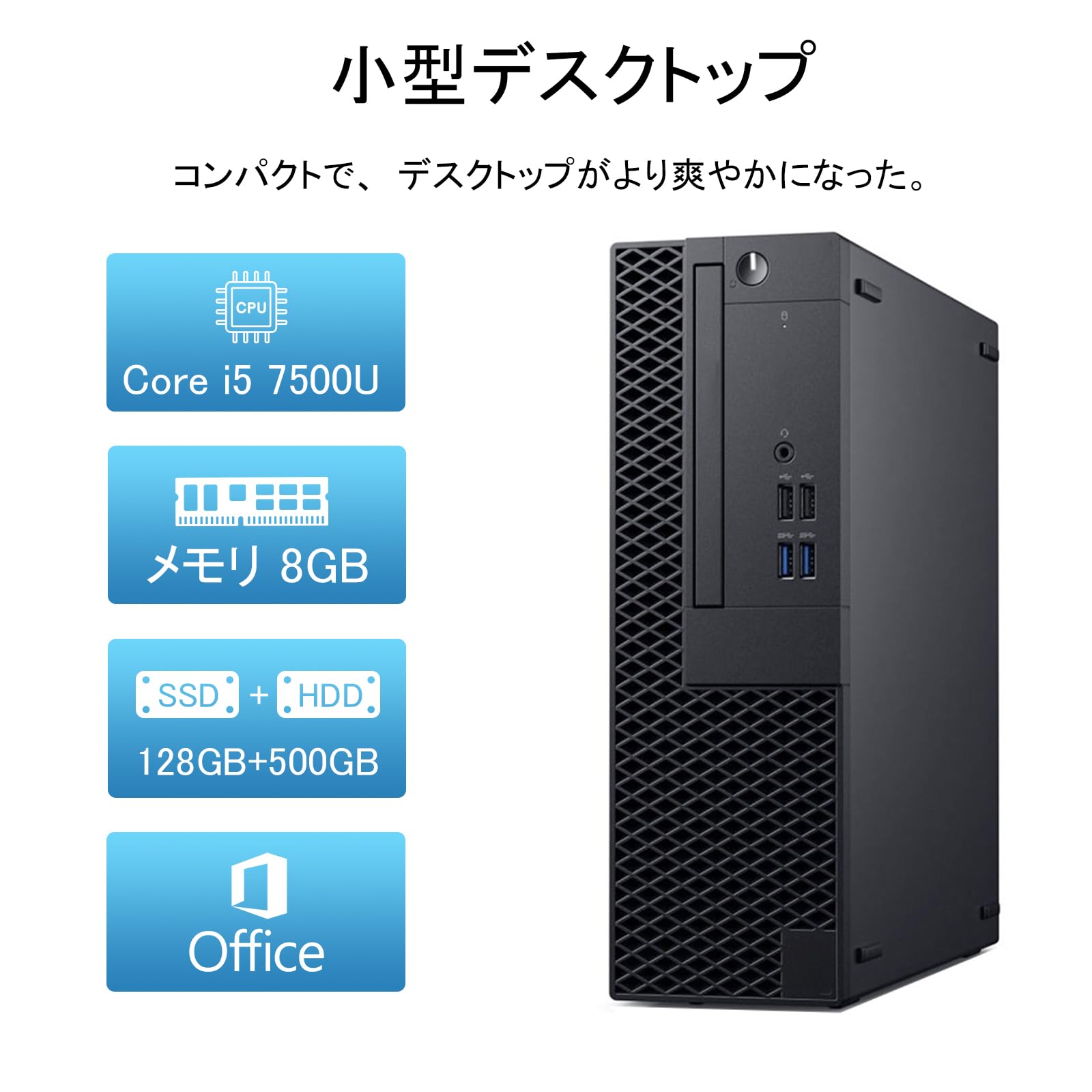 整備済み DELL デスクトップパソコン DELL（デル） デスクトップパソコン Dell XPS8920 MicrosoftOffice2019
