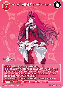 Amazon.co.jp: ビルディバイドTCG ブライト BB-FGO-074SR