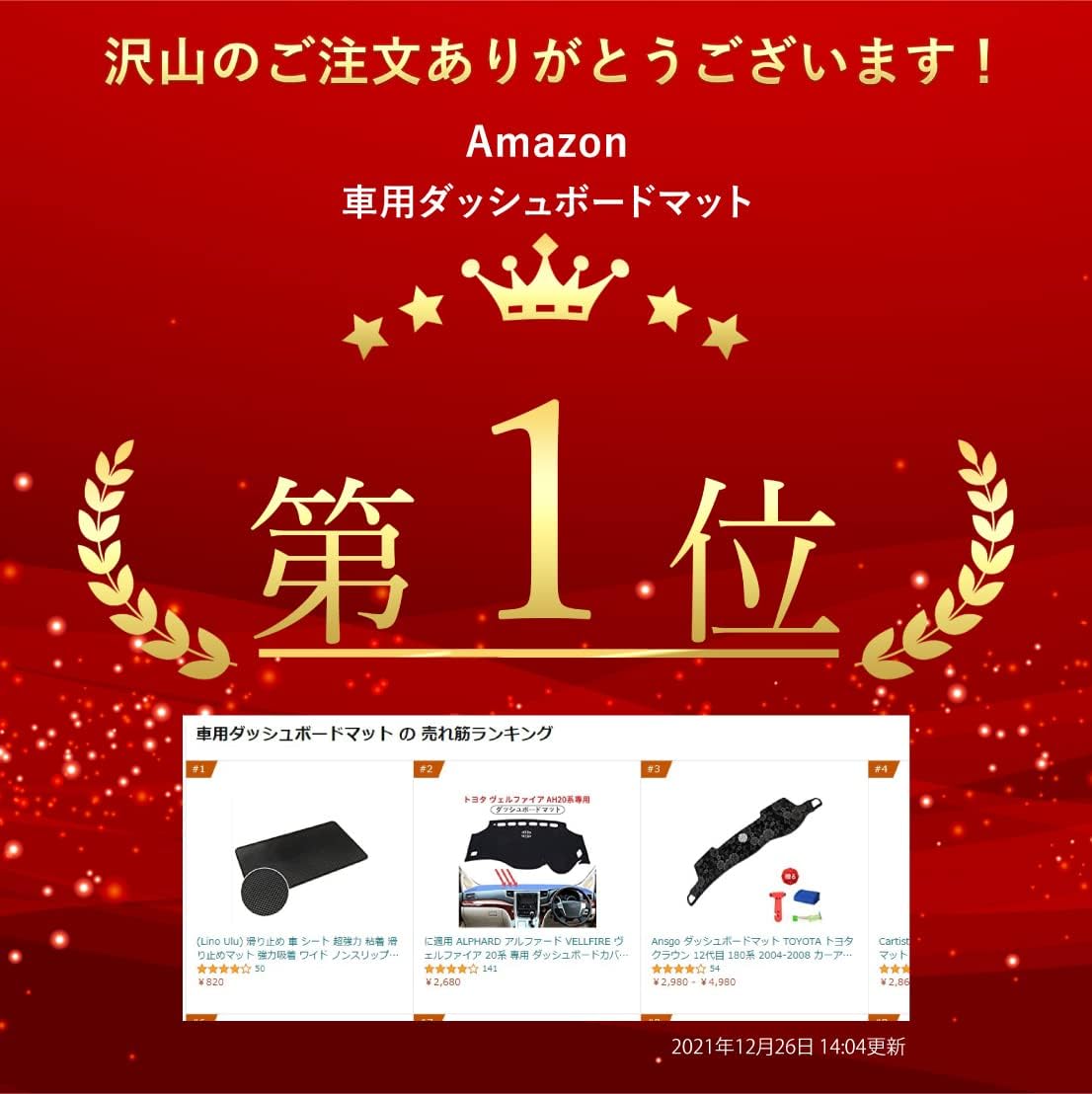 最大65 Offクーポン Lino Ulu 滑り止め 車 シート 超強力 粘着 滑り止めマット 強力吸着 ワイド ノンスリップマット 車載アクセサリー スマートフォン 携帯電話 ブラックa Tv Ipopi Org