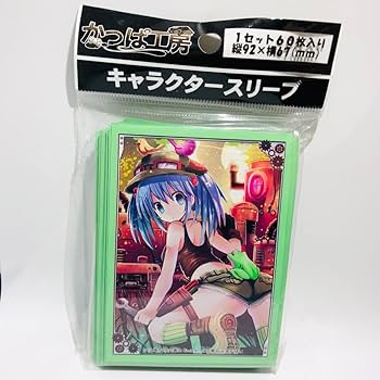 東方　スリーブ　まとめ売り② Amazon.co.jp: 東方 カードスリーブ 河城にとり C84 かっぱ工房