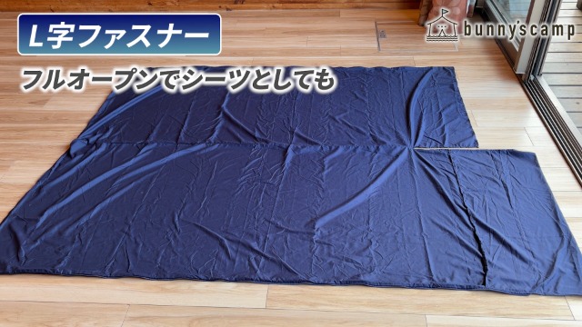 Amazon | 【プロ登山家との共同開発】 インナーシュラフ （従来品より