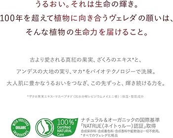 Amazon.co.jp: 【公式】【日本開発商品】 WELEDA(ヴェレダ) ざくろ