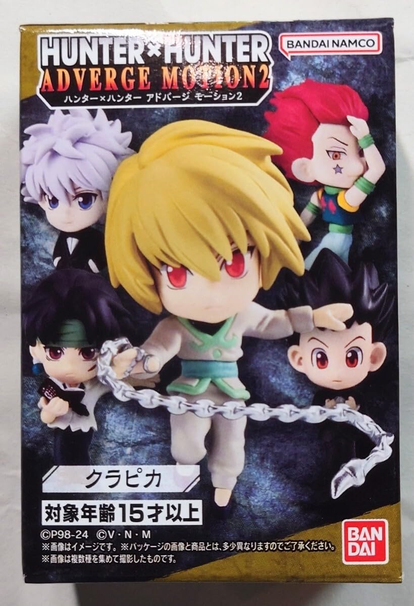 Amazon.co.jp: HUNTER×HUNTER ADVERGE MOTION 2 クラピカ のまま し