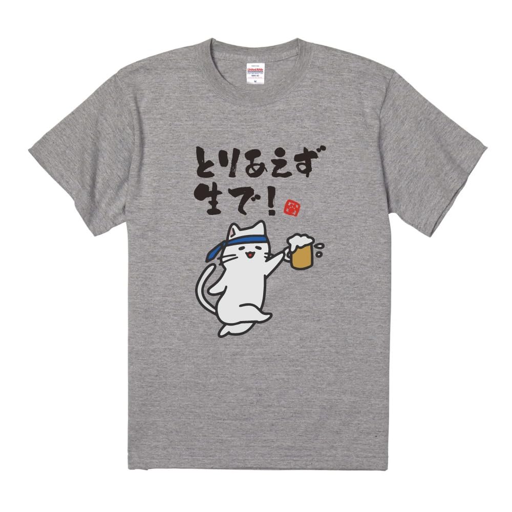 Amazon | [A-Goods+] おもしろTシャツ イラスト ネタTシャツ グレー