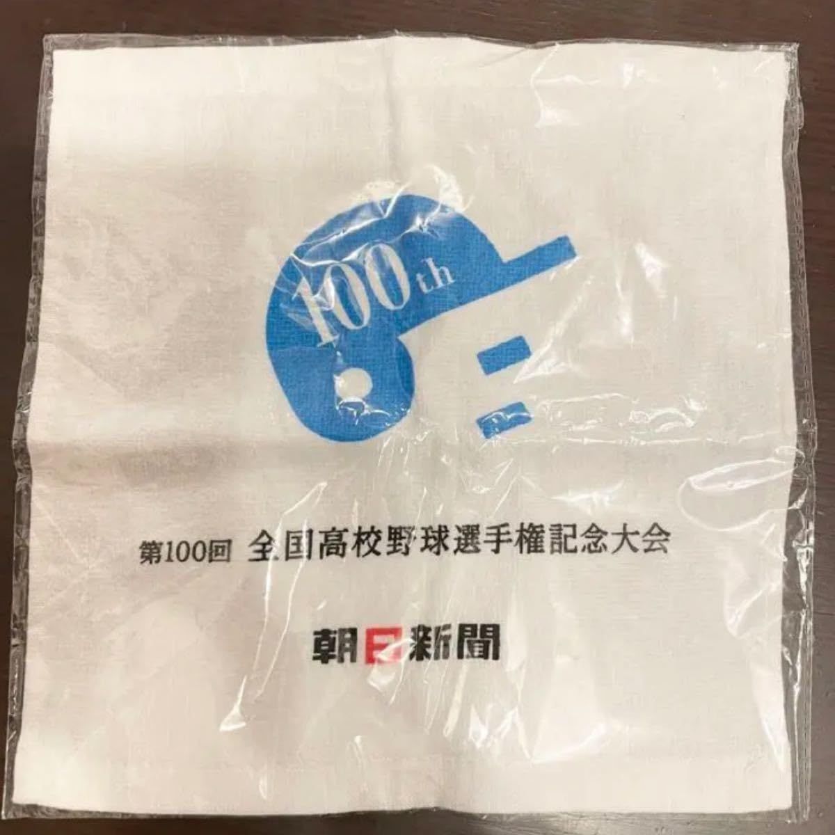 Amazon.co.jp: 全国高校野球選手権大会 第100回記念タオル : スポーツ 
