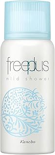 フリープラス マイルドシャワー ミニ