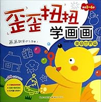 Learn to Draw-The Beautiful World 7535193196 Book Cover