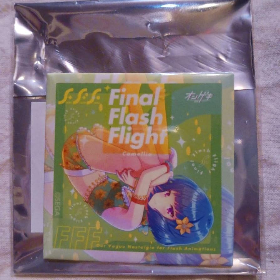 オンゲキ 藍原椿 スクエア缶バッジ Amazon.co.jp: オンゲキ 藍原椿 スクエア缶バッジ H72 : おもちゃ