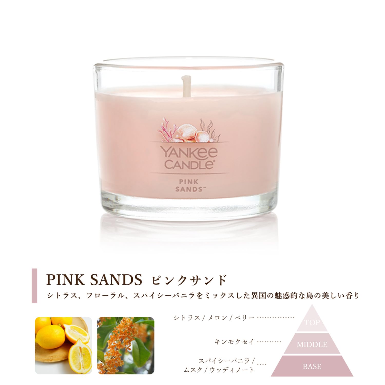 Amazon.co.jp: ヤンキーキャンドル YANKEE CANDLE アロマキャンドル 