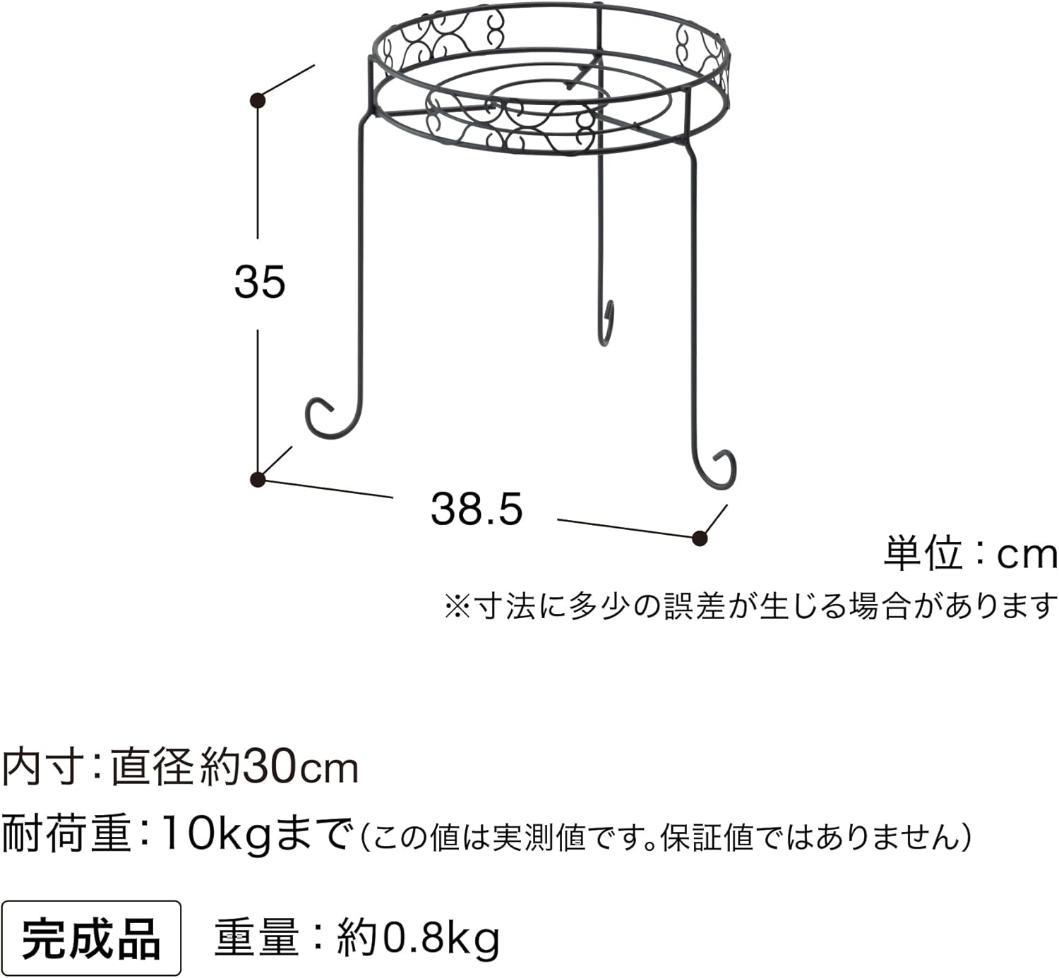 Takasho NPM-FS11 Planter Design Flower Stand Round M Charcoal Gray Design Steel
