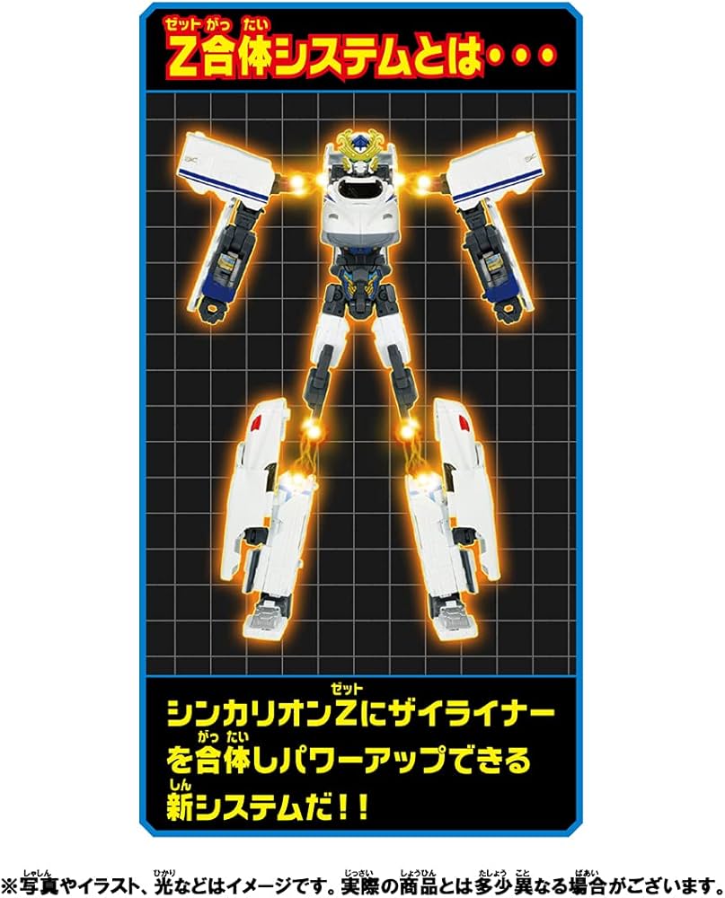 Amazon.com: Plarail Shinkansen Transforming Robot Shinkalion Z