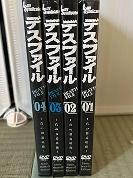 Amazon.co.jp: Hard to Get Artwork Death File DVD Complete 4 Volume