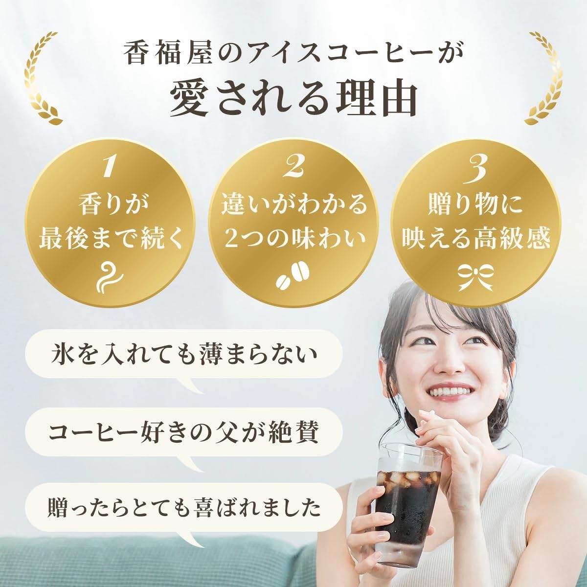 Amazon.co.jp: Koufukuya アイスコーヒー 瓶 1本 (スイート/無糖