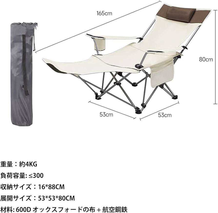 【輸入品】アウトドアチェア 超リクライニング Amazon.co.jp: Vuckin アウトドアチェア 折りたたみ椅子 キャンプ 椅子