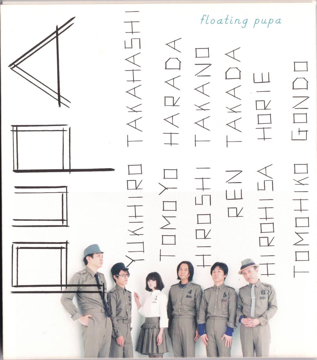 Amazon.co.jp pupa(ピューパ)/floating pupa08年発表の高橋幸宏&高野寛&原田知世&高田漣&堀江博久&権藤知彦