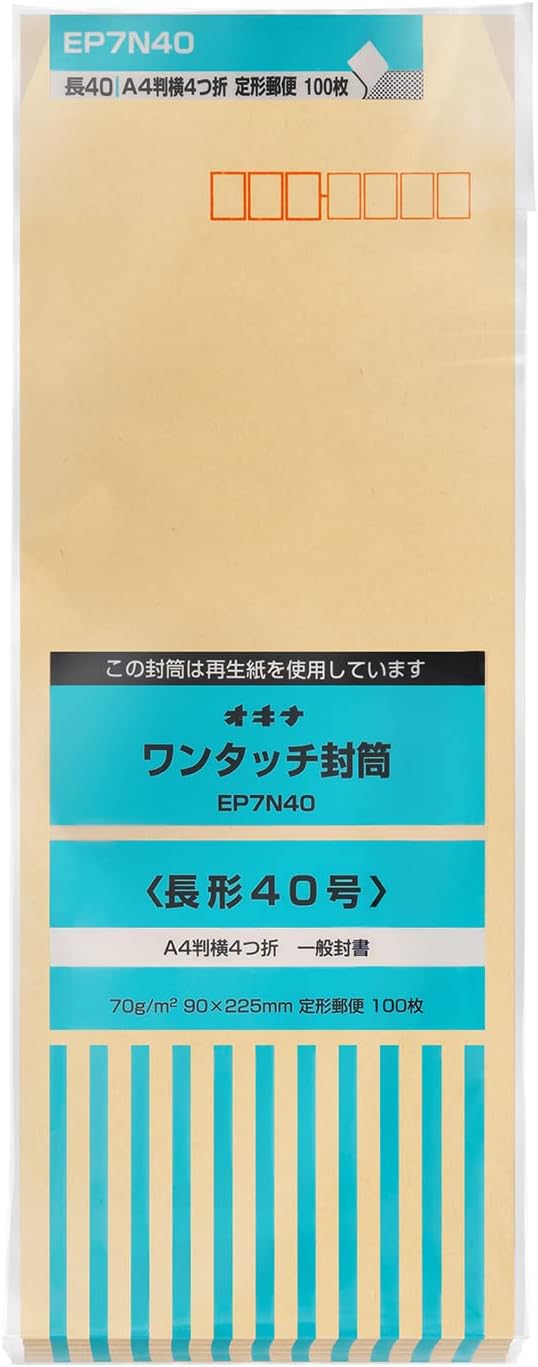 Okina EP7N40 One-Touch Envelopes, 27.6 inches (70 cm), Length 15.7 inches (40 cm), Pack of 100