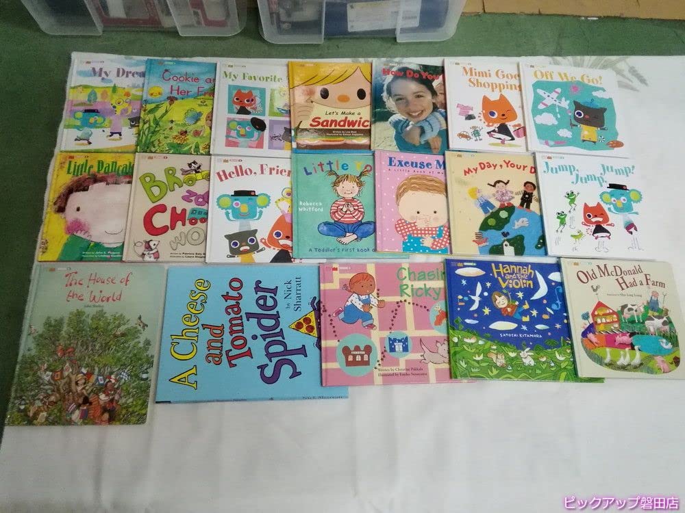 Amazon.co.jp: 【知育】 world wide kids Benesse 英語教材 ワールド 