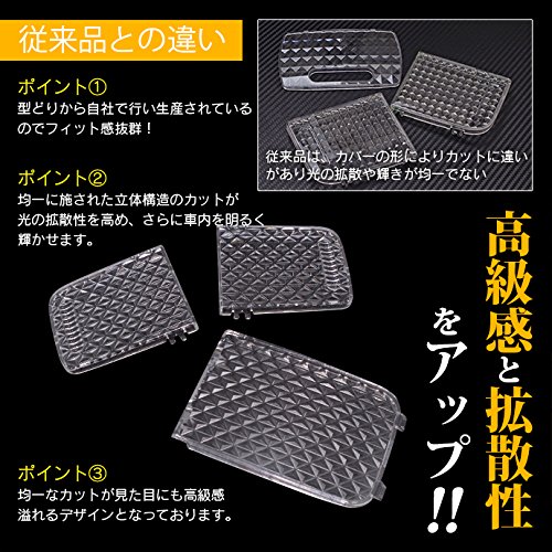 Amazon | ラパン HE22S クリアレンズカバー 立体 クリスタルダイヤ