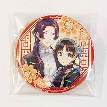 薬屋のひとりごと TSUTAYA ホログラム 缶バッジ 等身 壬氏 猫猫 Amazon.co.jp: 薬屋のひとりごと TSUTAYA 缶バッジ 壬氏 猫猫