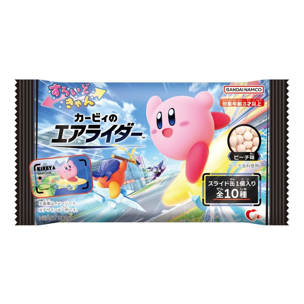 Amazon | ハート カービィのエアライダー すらいどきゃん 10個 BOX 食