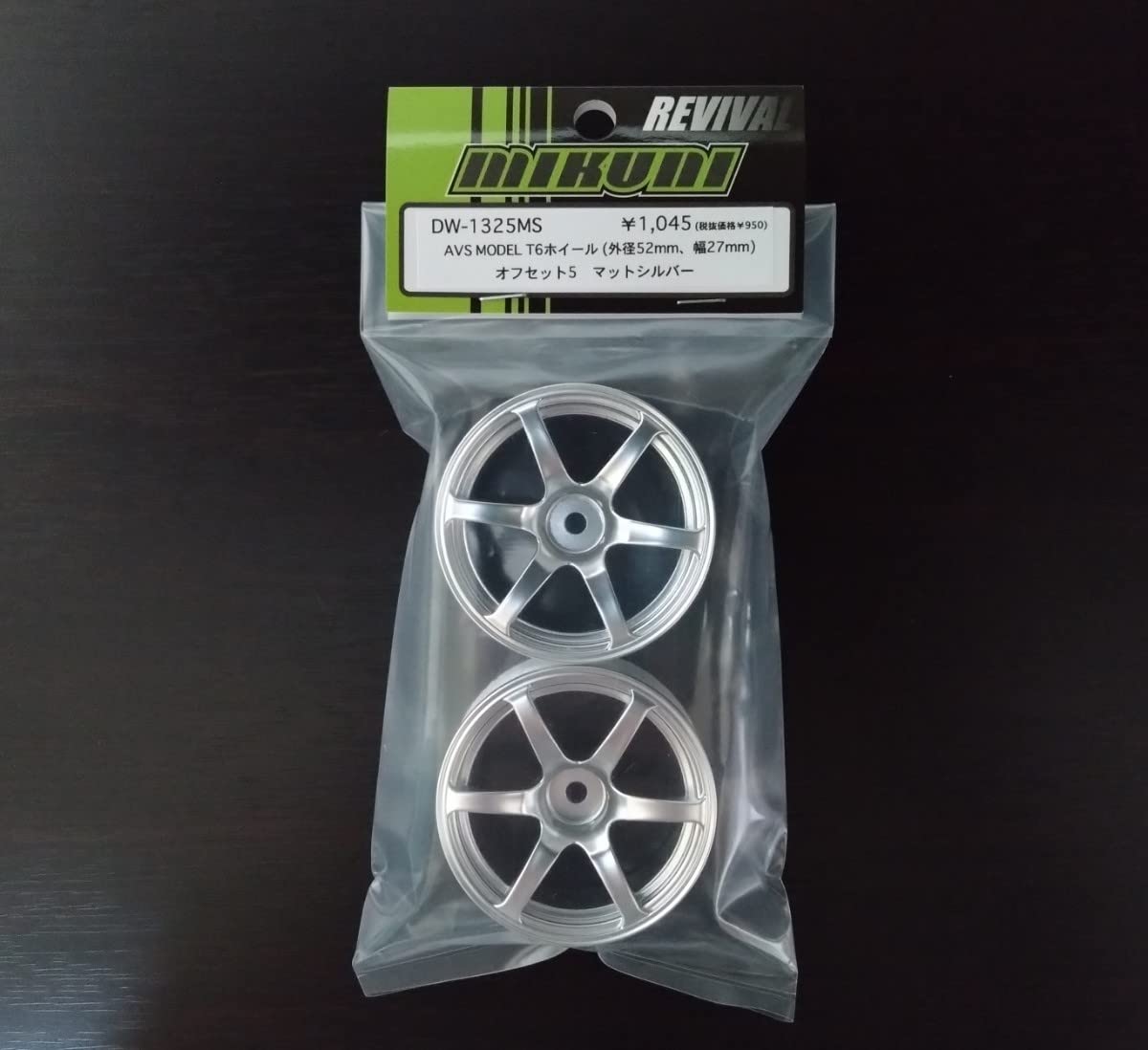 Amazon | DW-1325MS MIKUNIFACTORY AVS MODEL T6 ホイール オフセット5