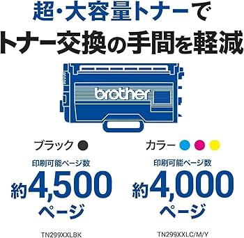 brother HL-L3240CDW レーザープリンター【新品交換トナー付き】 ブラザー工業 Brother HL-L3240CDW JUSTIO(ジャスティオ) A4カラー
