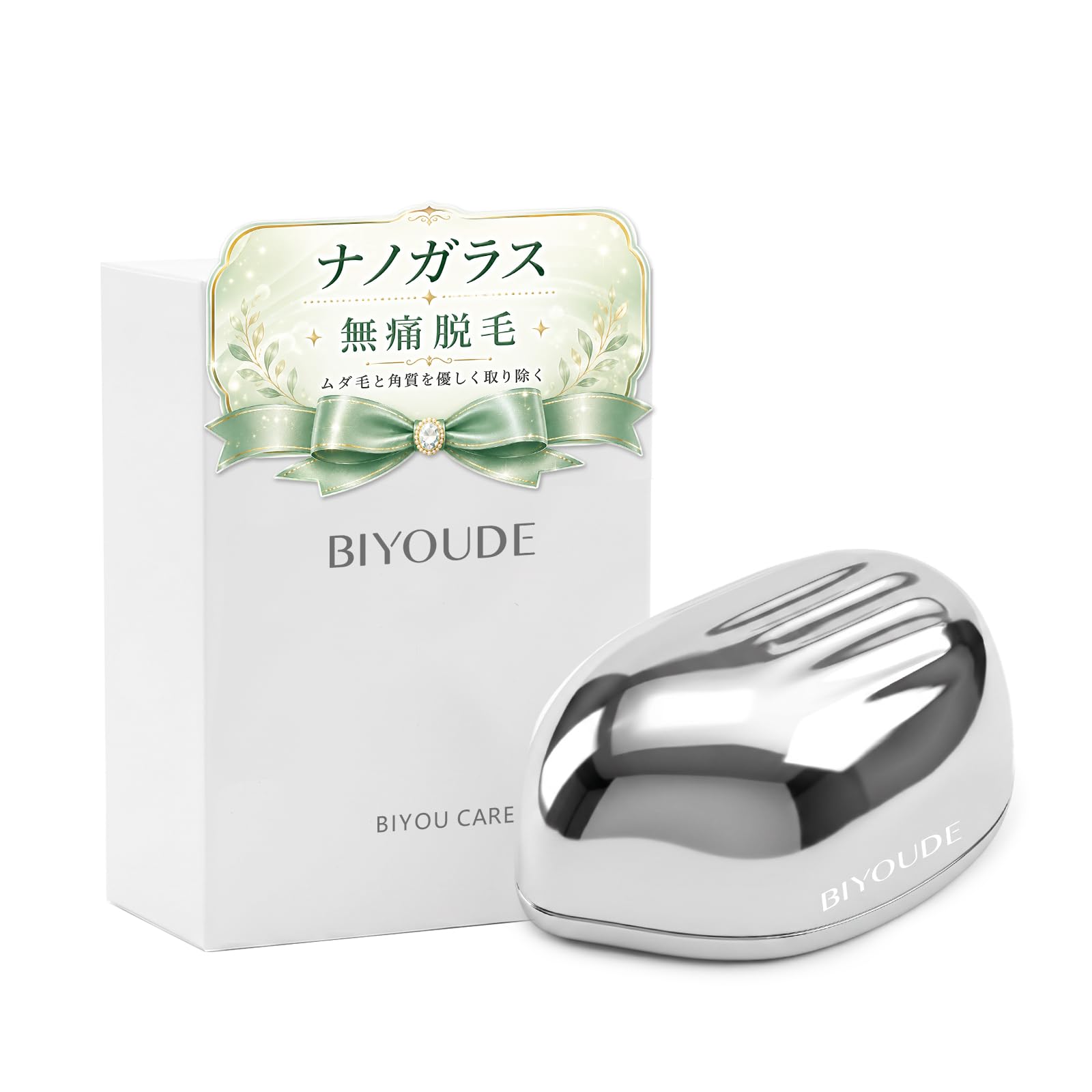 u-kiss 脱毛器 Amazon | BIYOUDE 脱毛器 擦るだけ ナノガラス 26年最新脱毛パターン