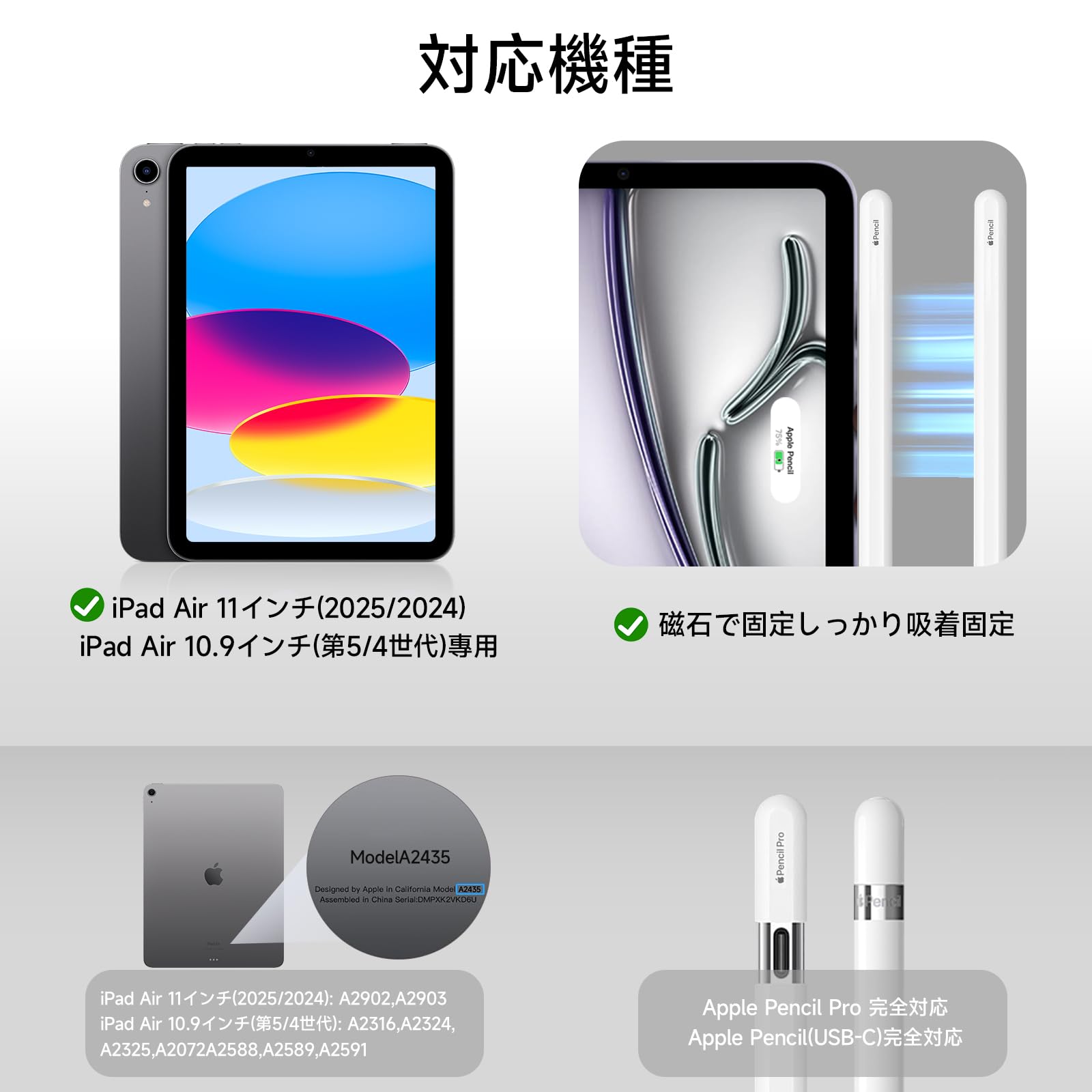 Amazon.co.jp: 【米軍MIL規格・縦置き/横置きスタンド】iPad Air 11