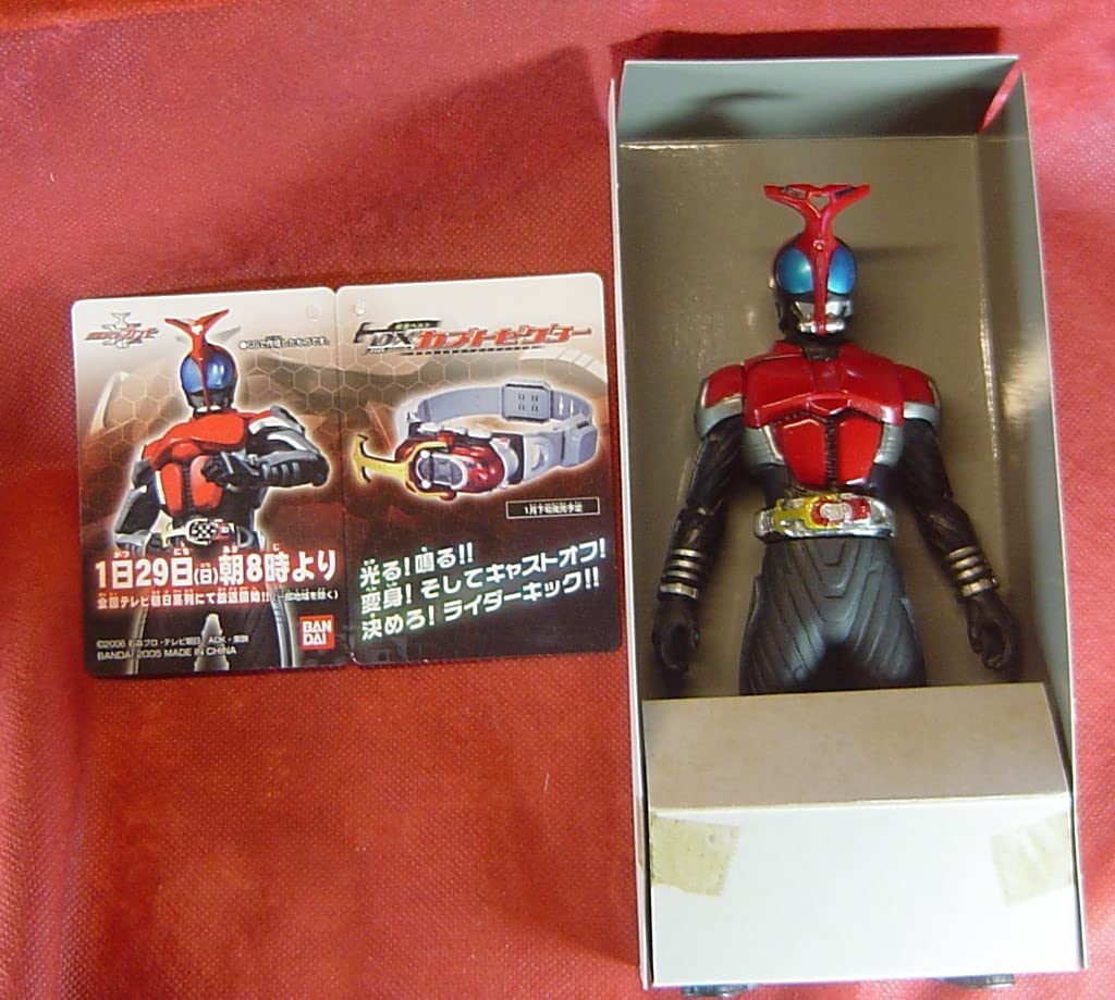 Amazon.co.jp: 旧版 ソフビ ライダーヒーローシリーズ ライダー カブト