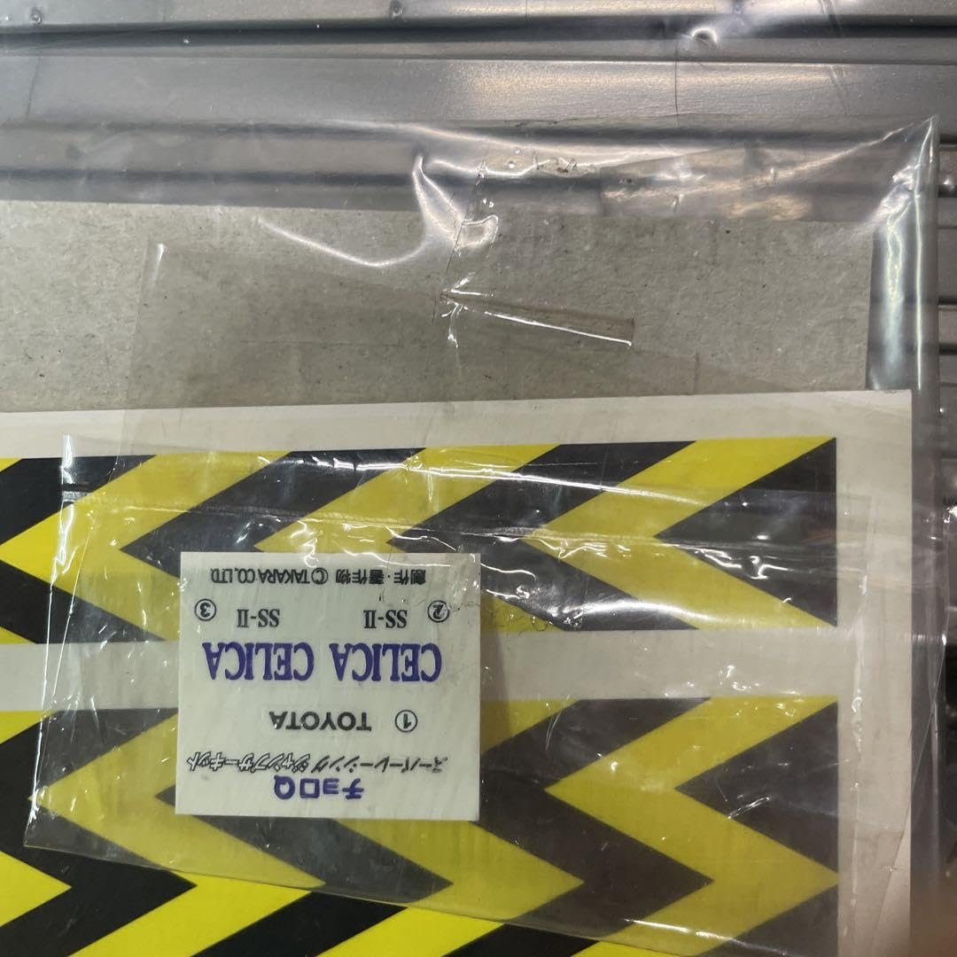 チョロQ スーパーレーシングセット ジャンプサーキット まとめ売り