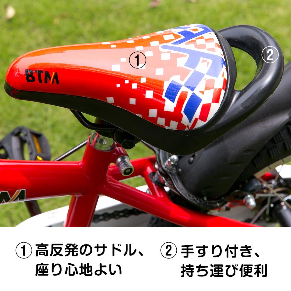 Amazon | BTM 子ども用自転車 補助輪付き 軽量 16インチ 95