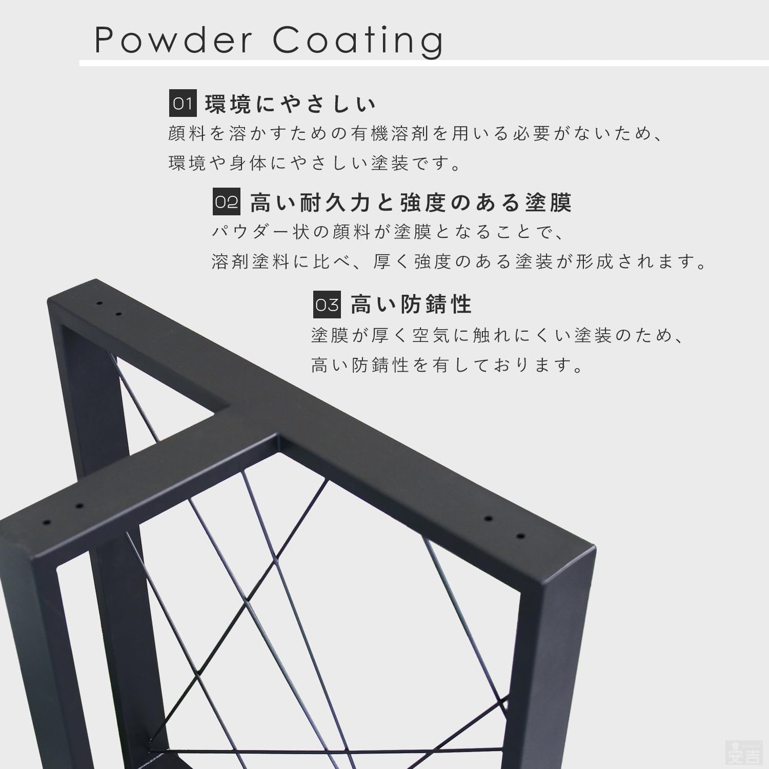 Amazon.co.jp: テーブル脚 アイアン脚 2脚セット 67cm 鉄脚 パーツ T字