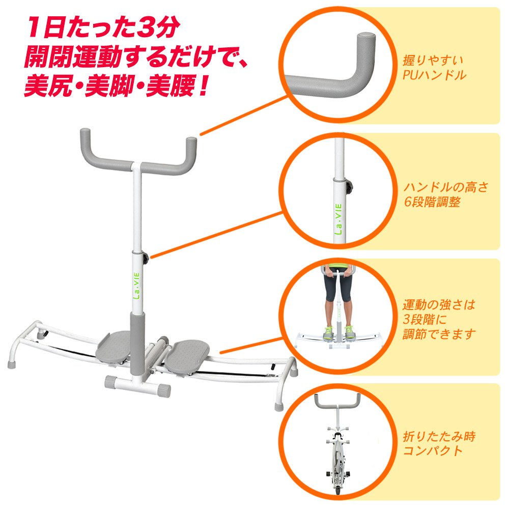 Amazon | La・VIE(ラ・ヴィ)レッグウイングneo (負荷調整可能タイプ