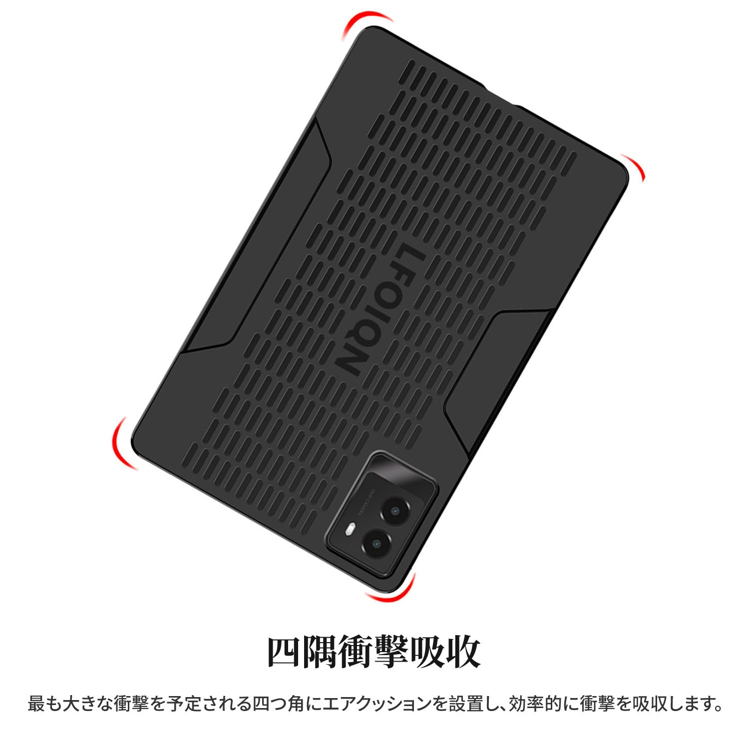 Amazon.co.jp: Lenovo Legion Tab (8.8