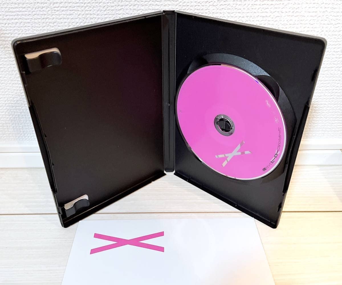 Amazon.co.jp: 僕だってヒーローになりたかった DVD 田中圭 真野